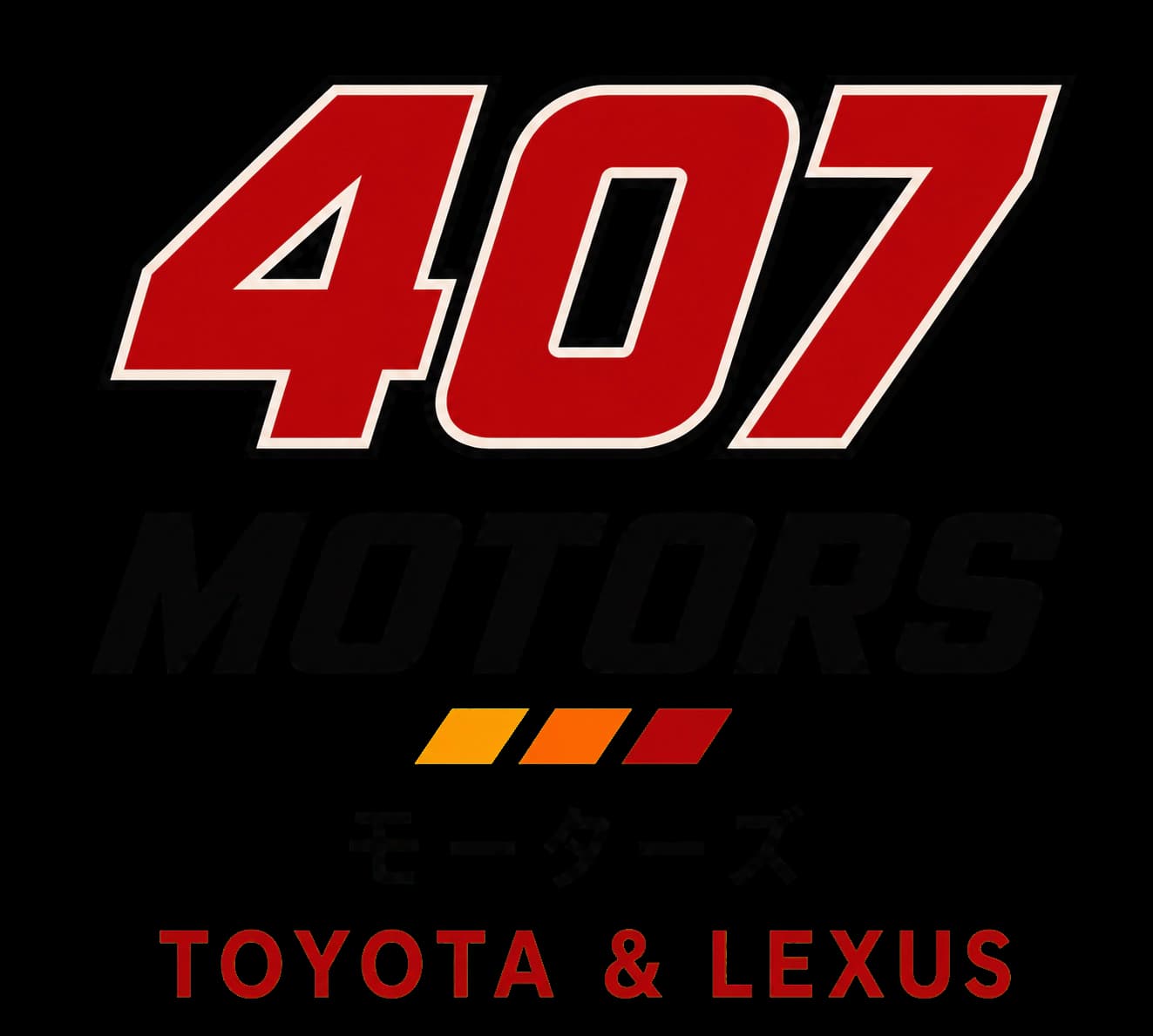407 Motors — 407 with Japanese モーターズ script